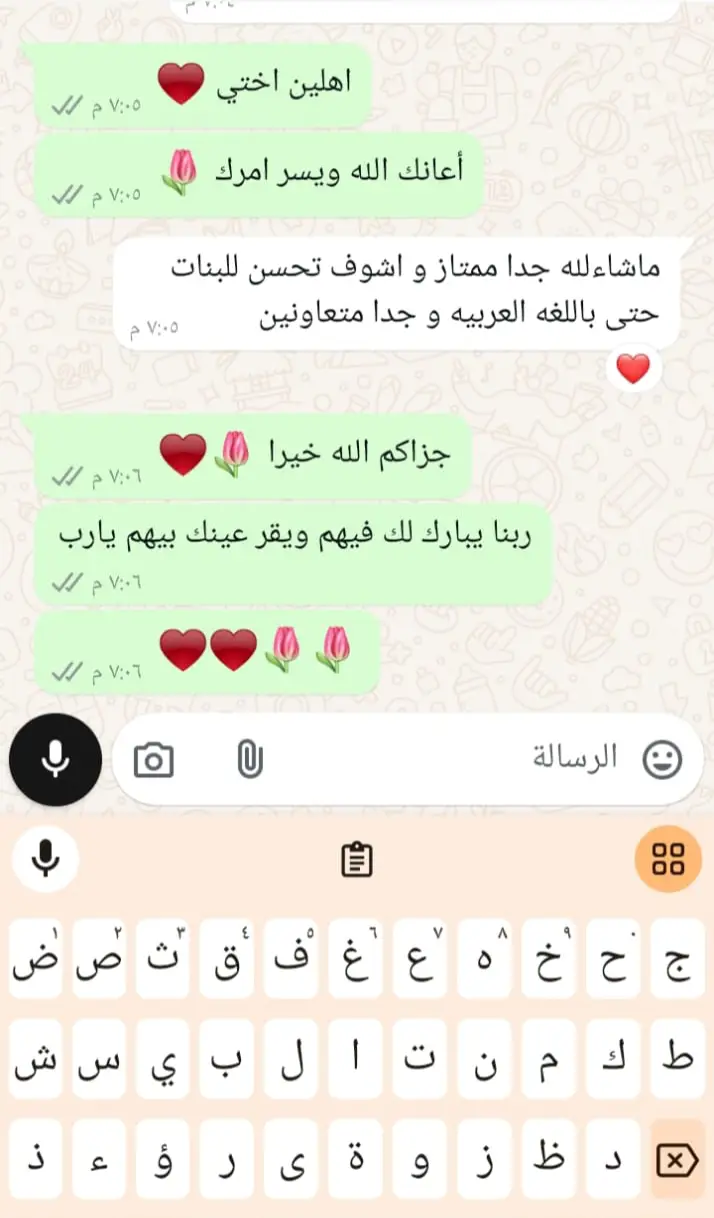 IMG-20241127-WA0017 (1)