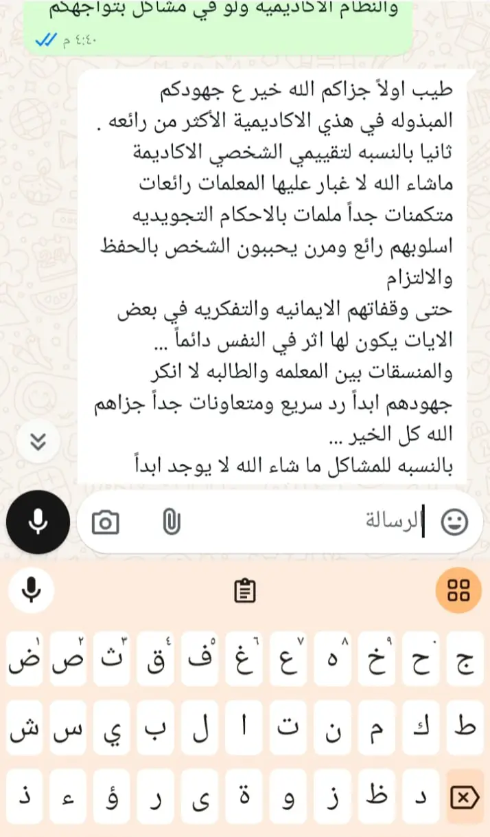 IMG-20241127-WA0017 (10)