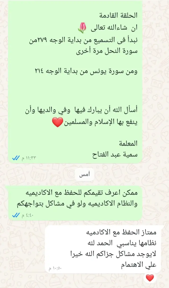 IMG-20241127-WA0017 (11)