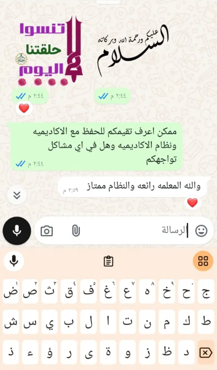 IMG-20241127-WA0017 (12)