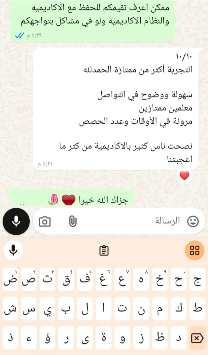 IMG-20241127-WA0017 (13)