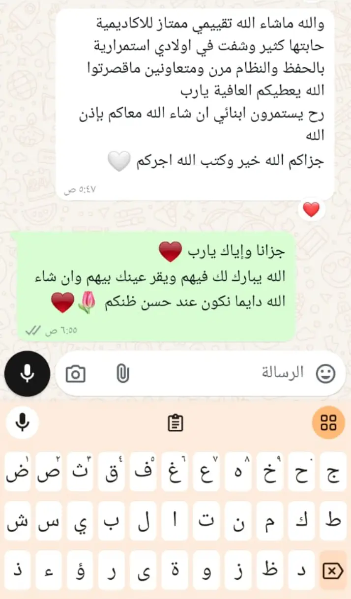 IMG-20241127-WA0017 (3)