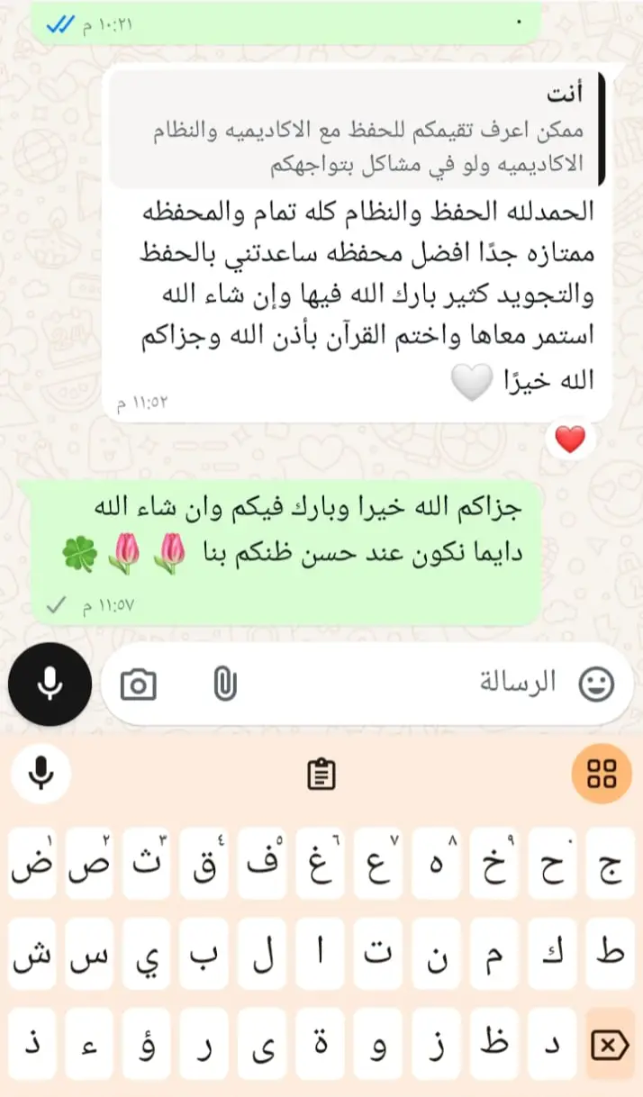 IMG-20241127-WA0017 (4)