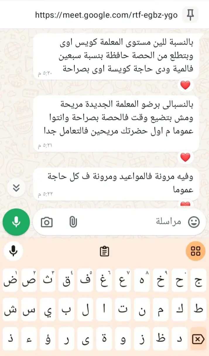 IMG-20241127-WA0017 (5)