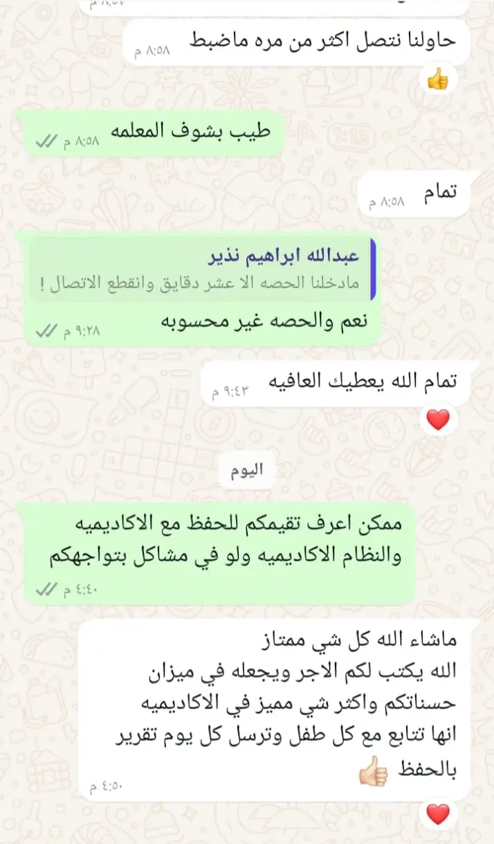 IMG-20241127-WA0017 (8)