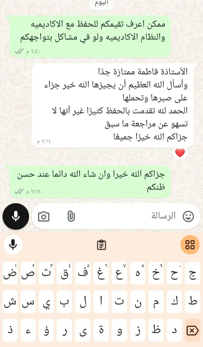 IMG-20241127-WA0017 (9)