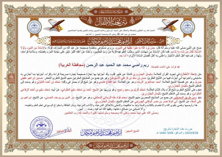 WhatsApp Image 2025-12-02 at 12.19.01 PM