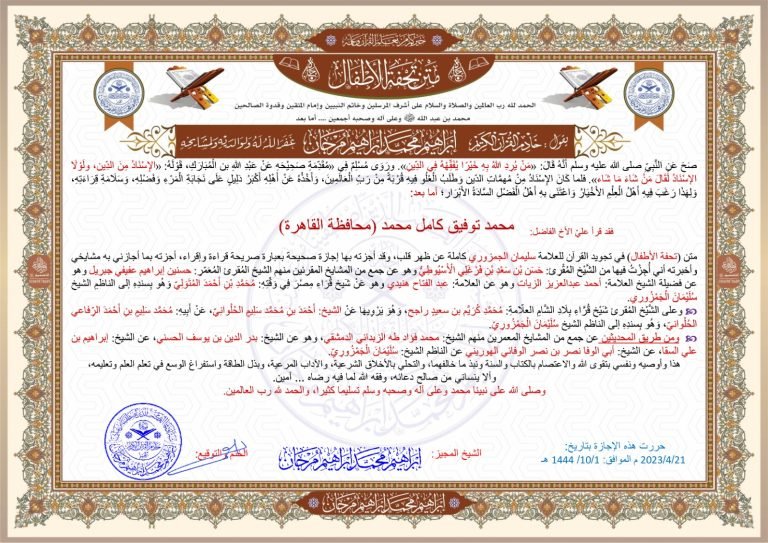 WhatsApp Image 2025-12-02 at 12.19.02 PM (1)